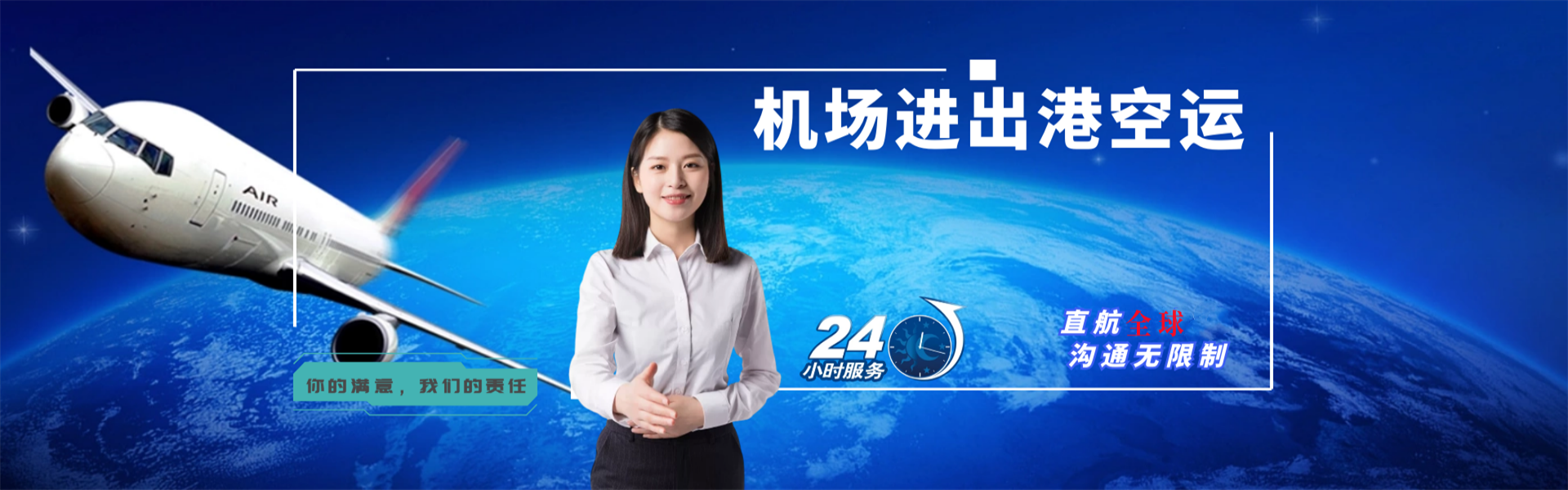 都安到法国物流公司-都安至法国物流专线-都安空运到法国-优时通物流有限公司